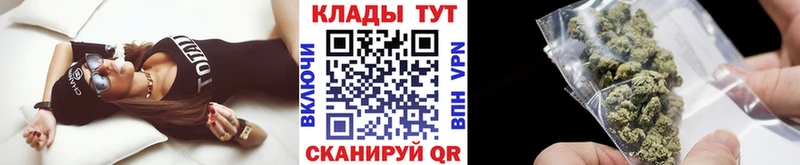 Где купить наркоту Менделеевск Кодеин Гашиш Конопля Кокаин Амфетамин