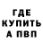АМФЕТАМИН Розовый karapyp