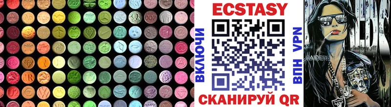 что такое наркотик  Менделеевск  Ecstasy DUBAI 