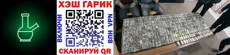 как найти закладки  Менделеевск  ГАШ индика сатива 
