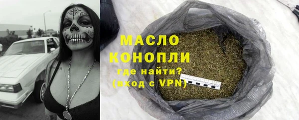 синтетический гашиш Дмитровск