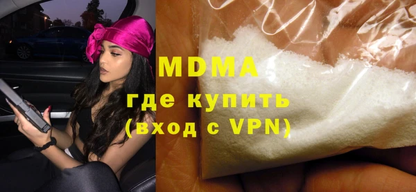 скорость Гусиноозёрск