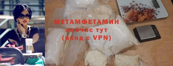скорость Гусиноозёрск
