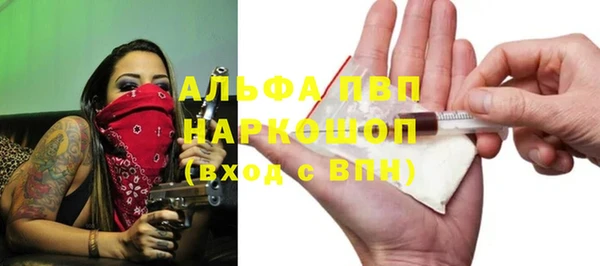 синтетический гашиш Дмитровск