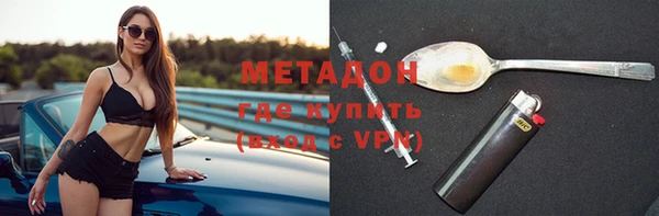 синтетический гашиш Дмитровск