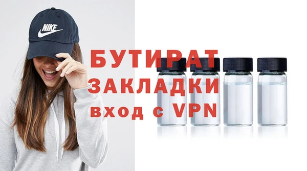 скорость Гусиноозёрск