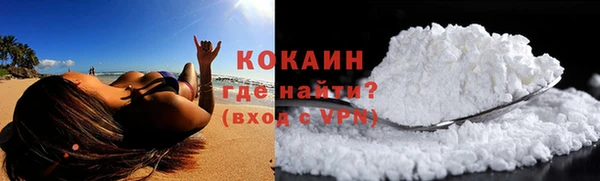 кокаин колумбия Дмитриев