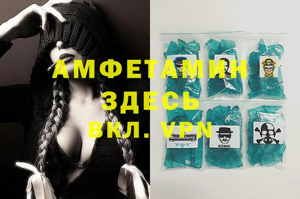 скорость Гусиноозёрск
