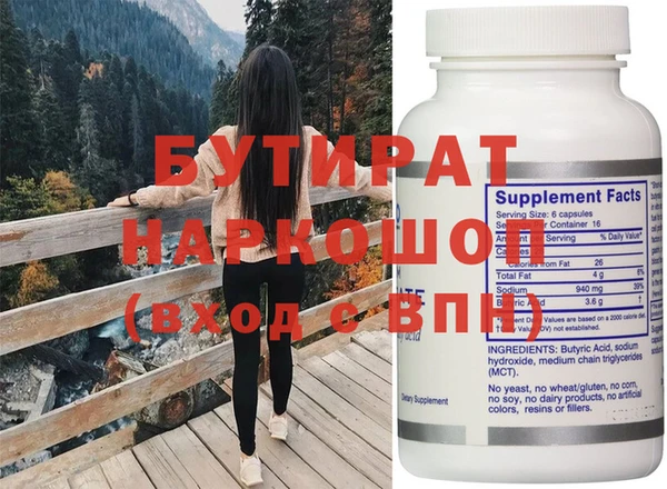 винт Гусь-Хрустальный