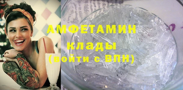 винт Гусь-Хрустальный