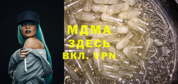 винт Гусь-Хрустальный