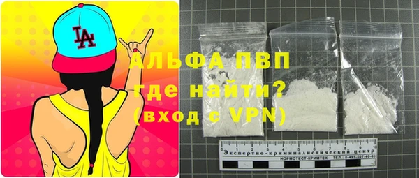 скорость Гусиноозёрск
