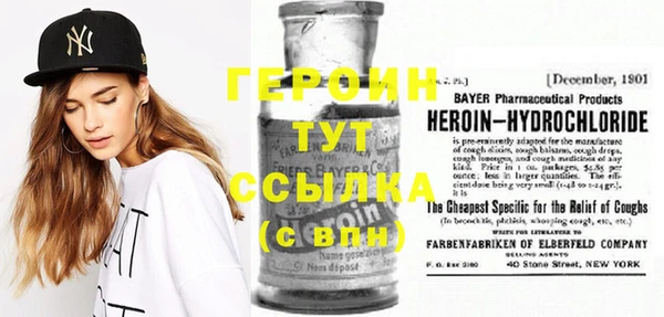 скорость Гусиноозёрск