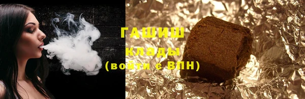 винт Гусь-Хрустальный