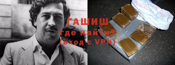винт Гусь-Хрустальный