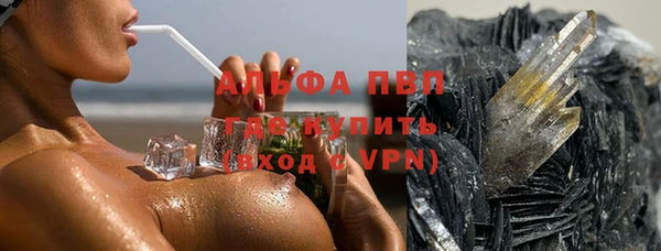 скорость Гусиноозёрск