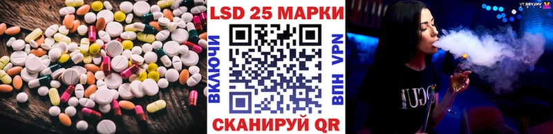закладка  Менделеевск  ЛСД экстази ecstasy 