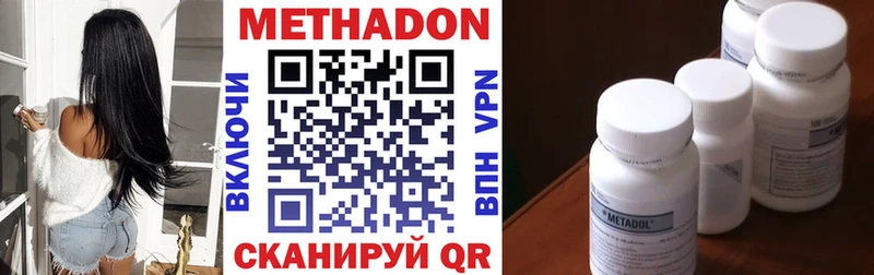 нарко площадка клад магазин продажи Менделеевск МЕТАДОН methadone