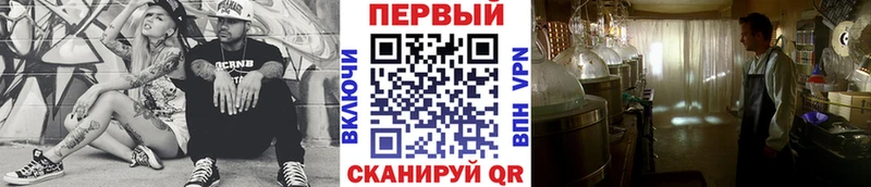 MEGA ТОР  Менделеевск  МЕТАМФЕТАМИН кристалл 