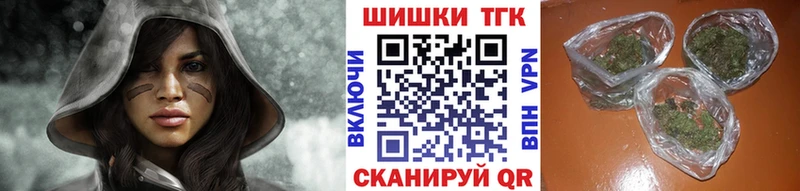 Бошки марихуана SATIVA & INDICA Менделеевск